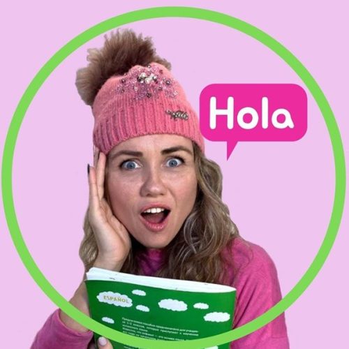 Александра Б.