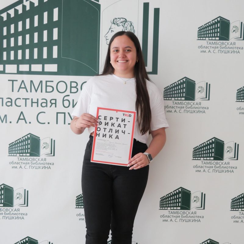 Виктория Х. - репетитор Испанского языка по скайпу